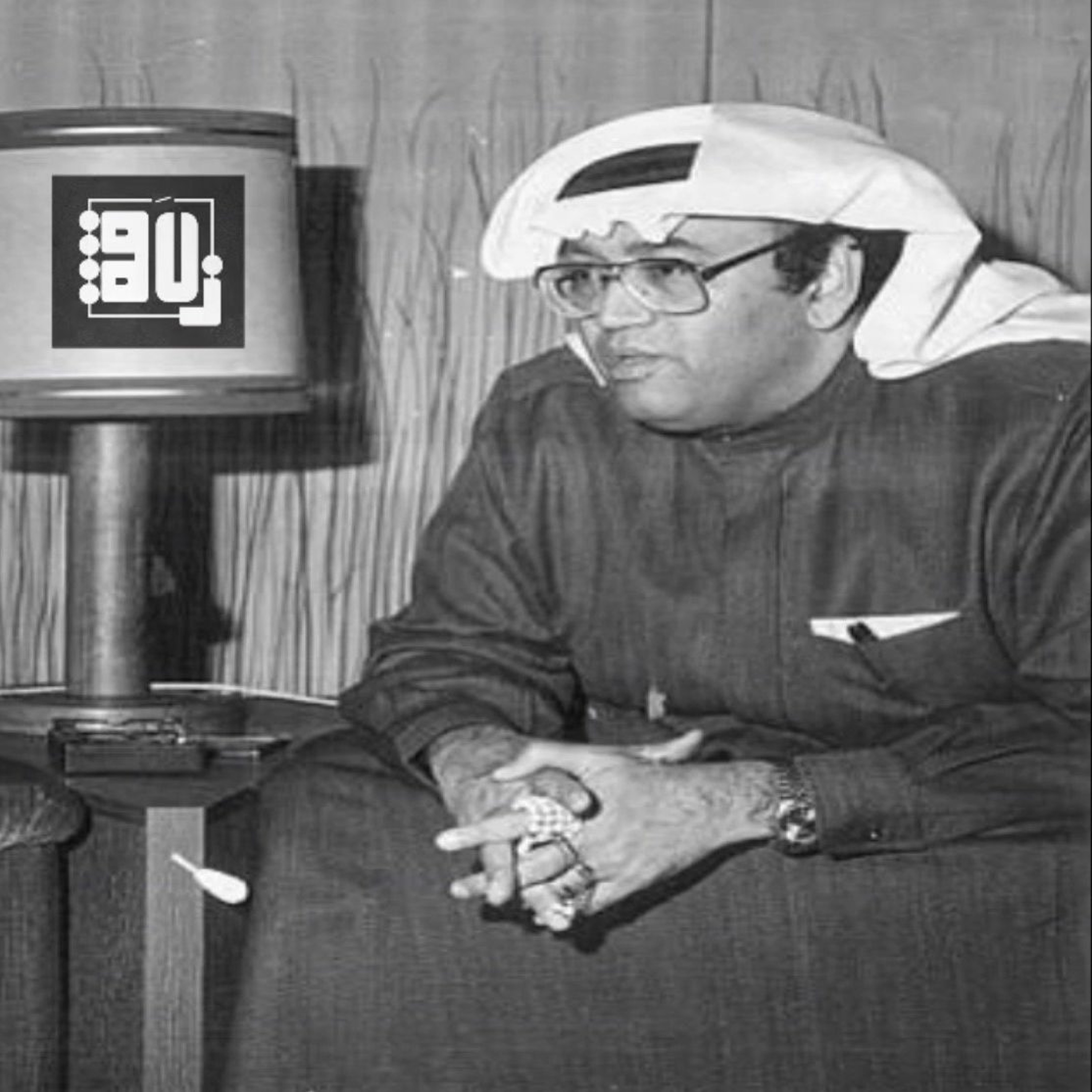 غازي القُصيبي و الغُروب