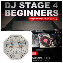 【DJ STAGE 4 BEGINNERS】MIX