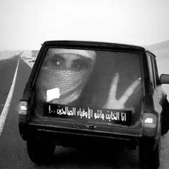 مصدر اشواقي 75