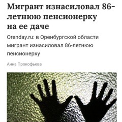 Мы маслодёры