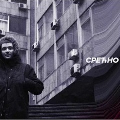 Numero - Srećno