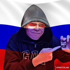 русский баст буст мясо ответка орлу