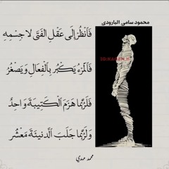 وصية ابدية