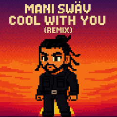 NEW JEANS COOL WITH U (COVER)
