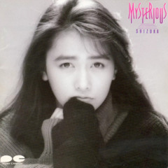 Shizuka Kudo - しみのエトランゼ