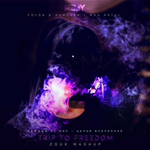 Trip to Freedom (Foyon-Rumusen-Max Detal' Zouk Mashup)