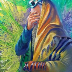 "לֵב נִשְׁבָּר וְנִדְכֶּה אֱלֹהִים לֹא תִבְזֶה"