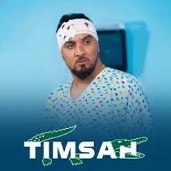 7-TOUN - TIMSAH (EXCLUSIVE Music Video) _ (سبعتون - تمساح (فيديو كليب حصري(M4A_128K).m4a