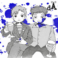 DEADAIR - TRANSMISSIONS W/ BLUE HARBOR RADIO 051225