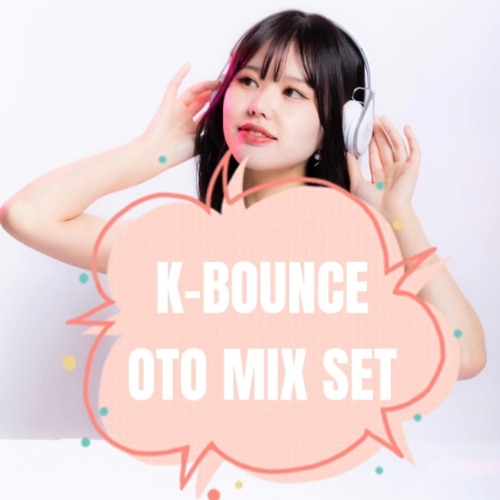 懐かしK-Bounce MIX SET