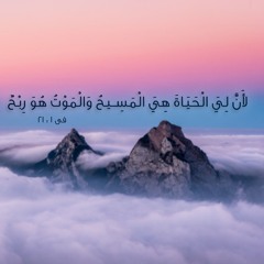 ترنيمة كل الكلام عاجز يقول(MP3_160K).mp3