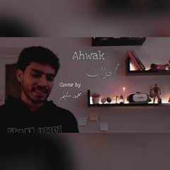 Mohammad Slim - Ahwak (أهواك) cover by Abdil Halim Hafer (عبد الحليم حافظ