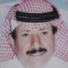 ‎⁨خلف بن هذال - الشمعة الي تجيب النور محروقة⁩