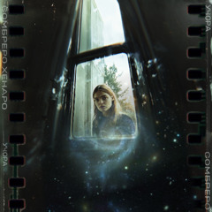 Yesterday (cosmic version)
