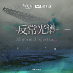 Arknights OST | Episode 16 Abnormal Spectrum - Battle 1