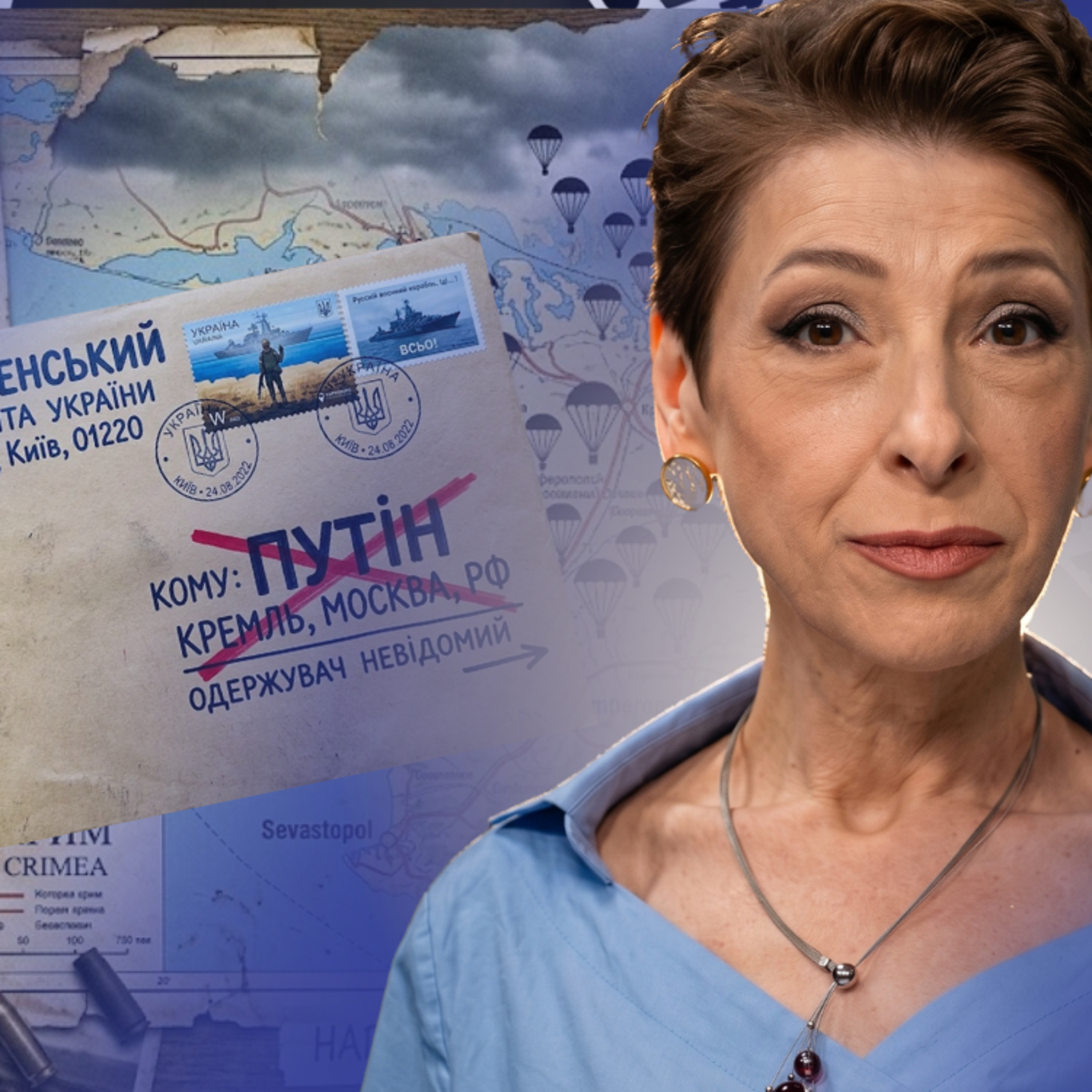 У Росії відбувається боротьба серед еліт — Лариса Волошина episode artwork