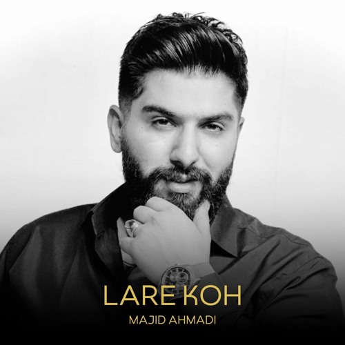 Majid Ahmadi - Lare koh