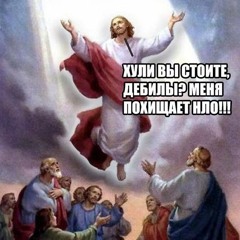 долбаеб