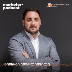 მარკეტერის პოდკასტი | რა არის და როგორ მუშაობს კორპორატიული გაყიდვები?