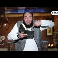 شعارات الجزء السادس والعشرين | الحلقة ( 26 ) | #إني_آنست_نورًا | الموسم 02 | د . حازم شومان
