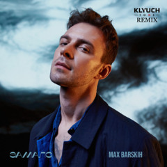 Max Barskih - Замало (Klyuch Tone Remix)