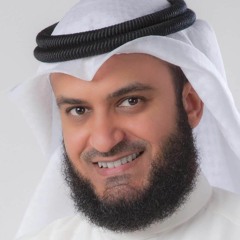 سورة المؤمنون - مشاري راشد العفاسي surat al momenoon - al afasy.mp3