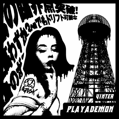 Playademon