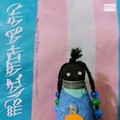 CHASA KILLA TAPE!!! (by Savan DePaul & digital fishh)