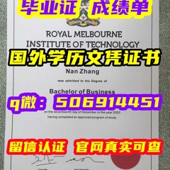 弗林德斯大学毕业证成绩单国外学历文凭证书在线制作 Flinders University