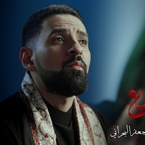 راثية الرضيع | الرادود السيد جعفر البحراني | محرم 1447 - 2025 م