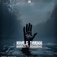 Khalg Tarikh