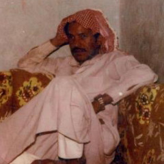 عيسى الاحسائي - مالي صبر