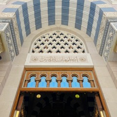 ضيافة الرسول ﷺ
