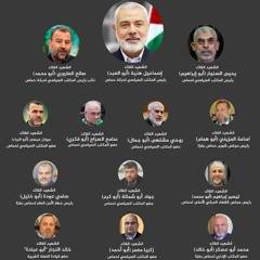 قادة الطوفان