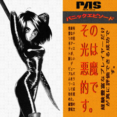 Black spell of destruction