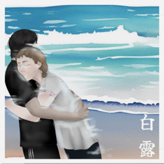 Retorno - Hakuro