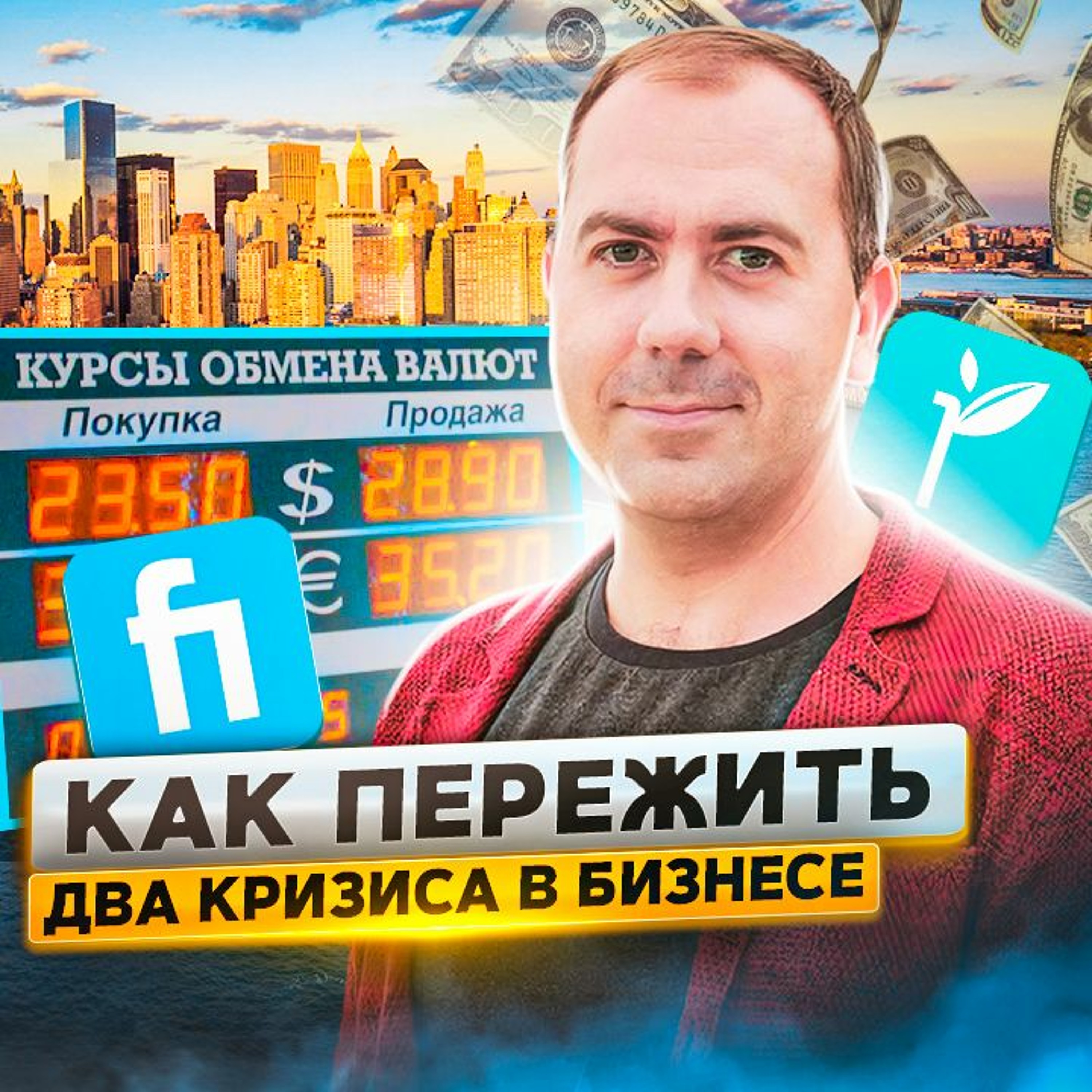 ПРОДУКТИВНЫЙ РОМАН | бизнес | маркетинг | продуктивность