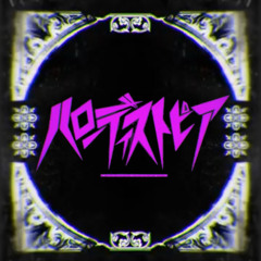 Hello Dystopia (ハローディストピア) - Mafumafu
