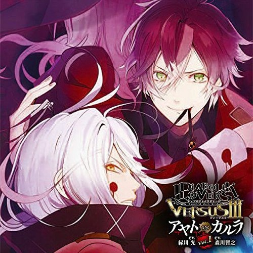 2024年冬【法人向けお歳暮】 Stream ドS吸血CD LOVERS DIABOLIK to Listen | Tomarikochan アニメ