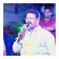 mai joru joruwala song dj mahesh candey shivarampally.mp3