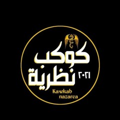 مهرجان كاتش كادر - ادهم نظرية - عمرة جيفاز - توزيع اشرف مزيكا