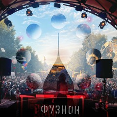 Träumen & Tanzen beim Sonnendeck | Fusion Festival | 2022
