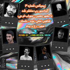 @AsansorRap PersianRap Remix 3