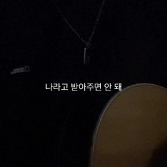 나처럼