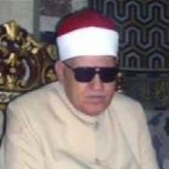 تلاوة مجودة لما تيسر من سورة مريم // القارىء احمد ابوالمعاطي رحمه الله