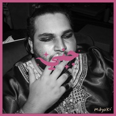 Kont Shab 3ady Ft (Fo2sh, Khaled Hossam, Amr Sokkar, Iron Tawfeek)