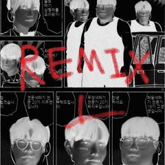 패기 UTH REMIX