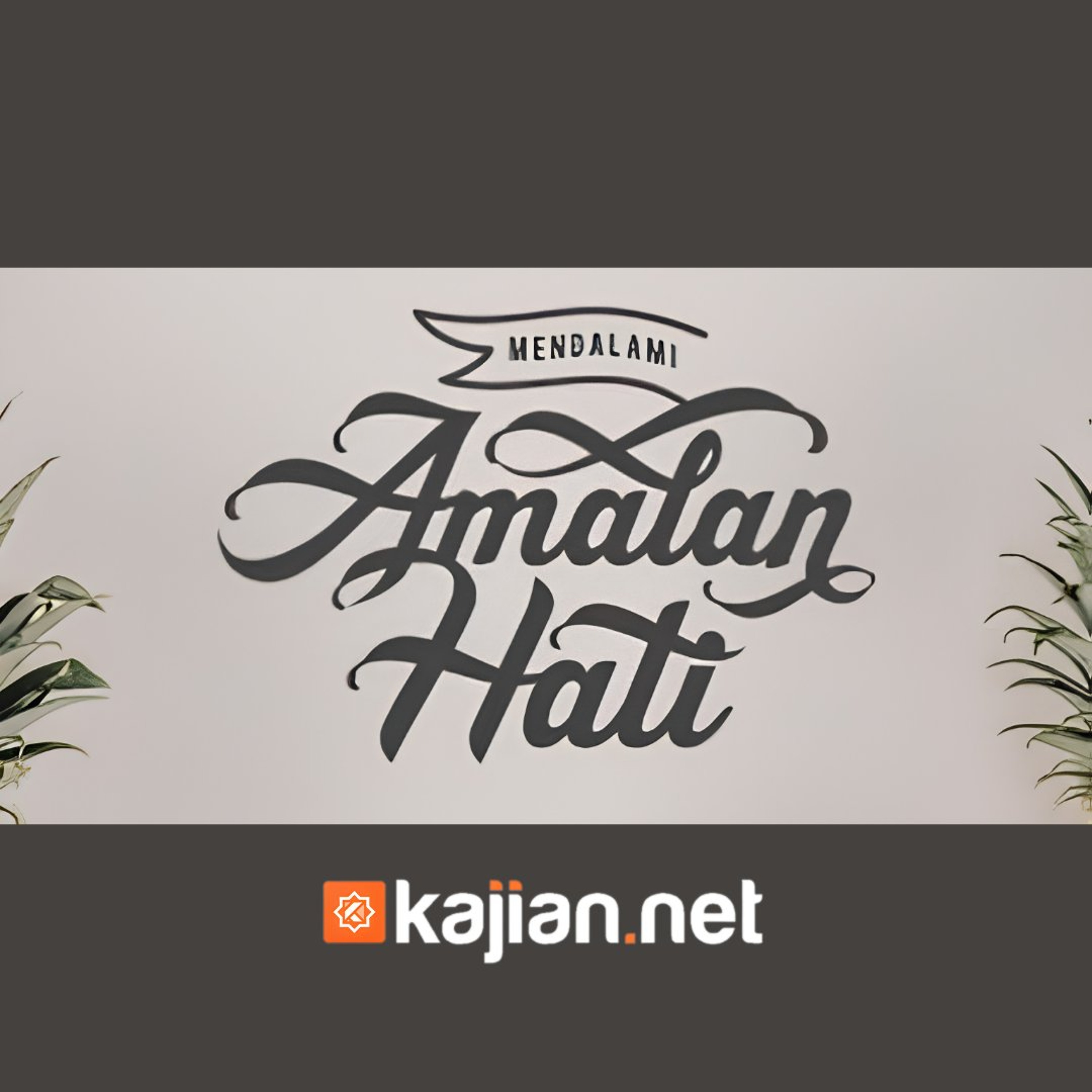 Bab Sabar: Jenis-Jenis Kesabaran (Mendalami Amalan Hati) - Ustadz Abu Haidar As-Sundawy حفظه الله episode artwork