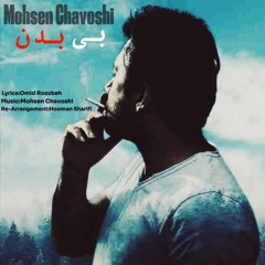 Mohsen Chavoshi- Bi Badan