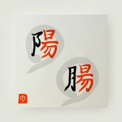 Music Tracks Songs Playlists ged ビジネス On Soundcloud